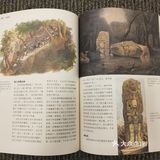 科学家们再走达尔文小猎犬号之旅。1854-1862