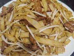 干炒牛河-一哥美食(总店)