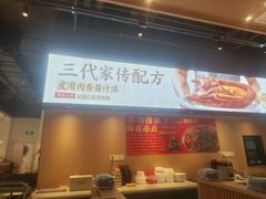 -龙湖南京江北天街