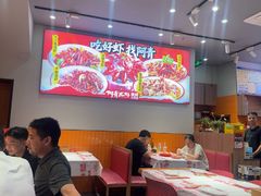 -阿青龙虾·烧烤大排档(湖里万达店)