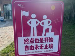 -东澳岛