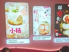-小杨生煎(黄河路美食休闲街店)