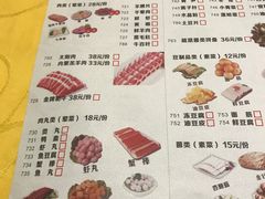 菜单-老苏州芳和园茶酒楼  传统苏帮菜(观前店)