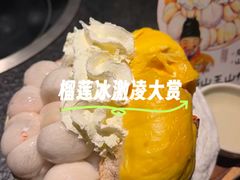 -重八牛府之小有名气(大望路店)