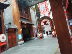 -关东古巷