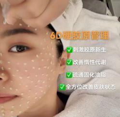 -美愈美肤MEIYU SKIN
