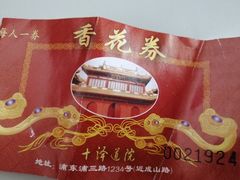 -玉皇宫