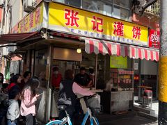 -张记灌饼(丰富路店)