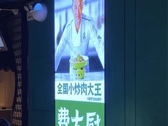 -费大厨辣椒炒肉(太平老街店)
