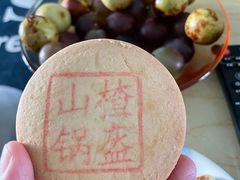 -稻香村(苏州街店)