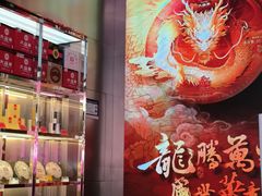 -大益茶庭(永庆坊店)