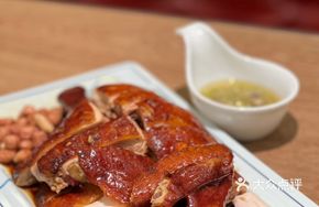 Osmanthus Soy Chicken