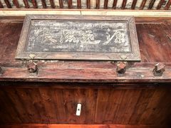 -西安于右任故居博物馆