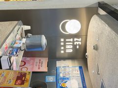 -泽田本家·铜锣烧(美罗城店)