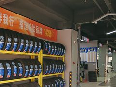 -天猫养车(哈贝卡硕士路店)