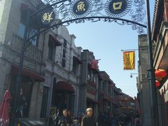 -天兴居(鲜鱼口街店)