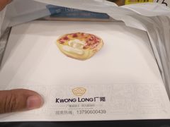 -广隆蛋挞王(农讲所店)