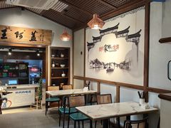 -王阿盖手工小吃(环城西路店)