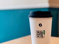 豆浆-魏家凉皮(祈年大厦店)