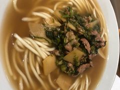 片儿川-奎元馆(市民中心店)