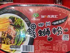-天津市兴耀粮油食品批发市场