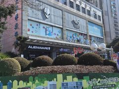 -全景数据恢复电脑维修(漕溪北路店)