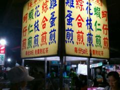 -六合夜市