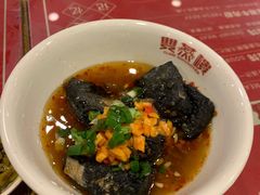 臭豆腐-双燕楼·手工馄饨·汤面小吃(世纪汇店)