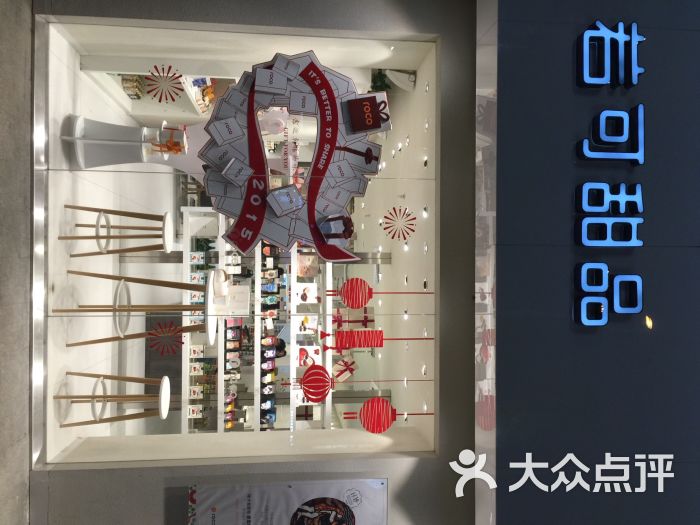 若可甜品(元洪店)图片 第44张