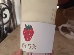 -叶子与茶(苏宁广场店)