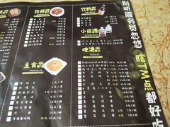 -喝丢一只鞋辣炒海鲜小烧烤(三八广场店)