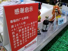 -大润发(花雨店)