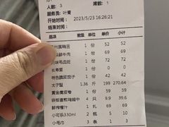 -滕头生态酒店(奉化店)