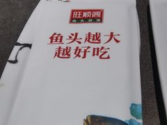-旺顺阁·北京菜·烤鸭(大望路店)