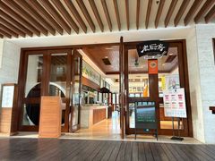 -亚龙湾老厨房·海南家常味