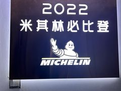 -恩宁刘福记(东华东路店)