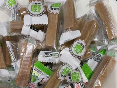 -豪享来牛排(人民店)
