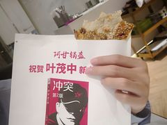 -813芭依珊 BAESAn(汇港购物中心店)