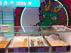 -上海哈尔滨食品厂(合生汇店)