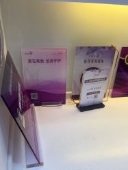 点击看大图 -Yestar艺星整形美容医院