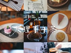 -大理古城