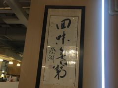 -喜粤糖朝餐厅(三八广场店)
