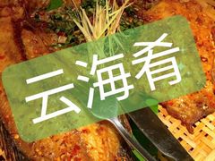 -云海肴·汽锅鸡·云南菜(领展购物广场·中关村店)