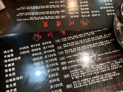 -川香煲(茅台路店)