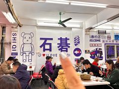 -嘉升大排档(番禺总店)