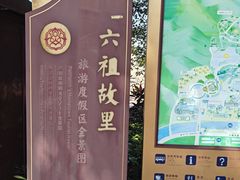 -国恩寺