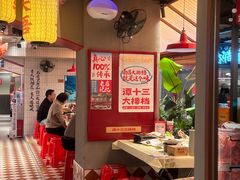 -谭十三大排档·18年老字号(船山路总店)