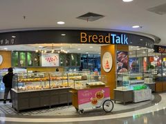 -面包新语(国瑞店)