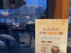 -翠山·映月湖景餐厅(映月湖公园店)
