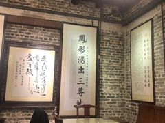 大堂-黄祥华养生堂·炖汤·营养蒸饭(岭南天地店)